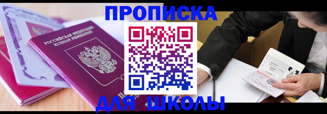 форма 3 в Юрьев-Польском