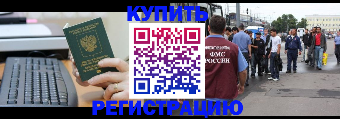 временная регистрация гарантия в Юрьев-Польском